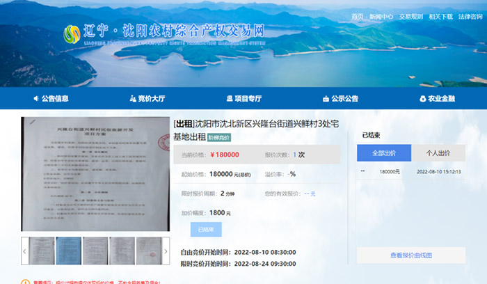 AGGAME��(�й���)���Źٷ���վ